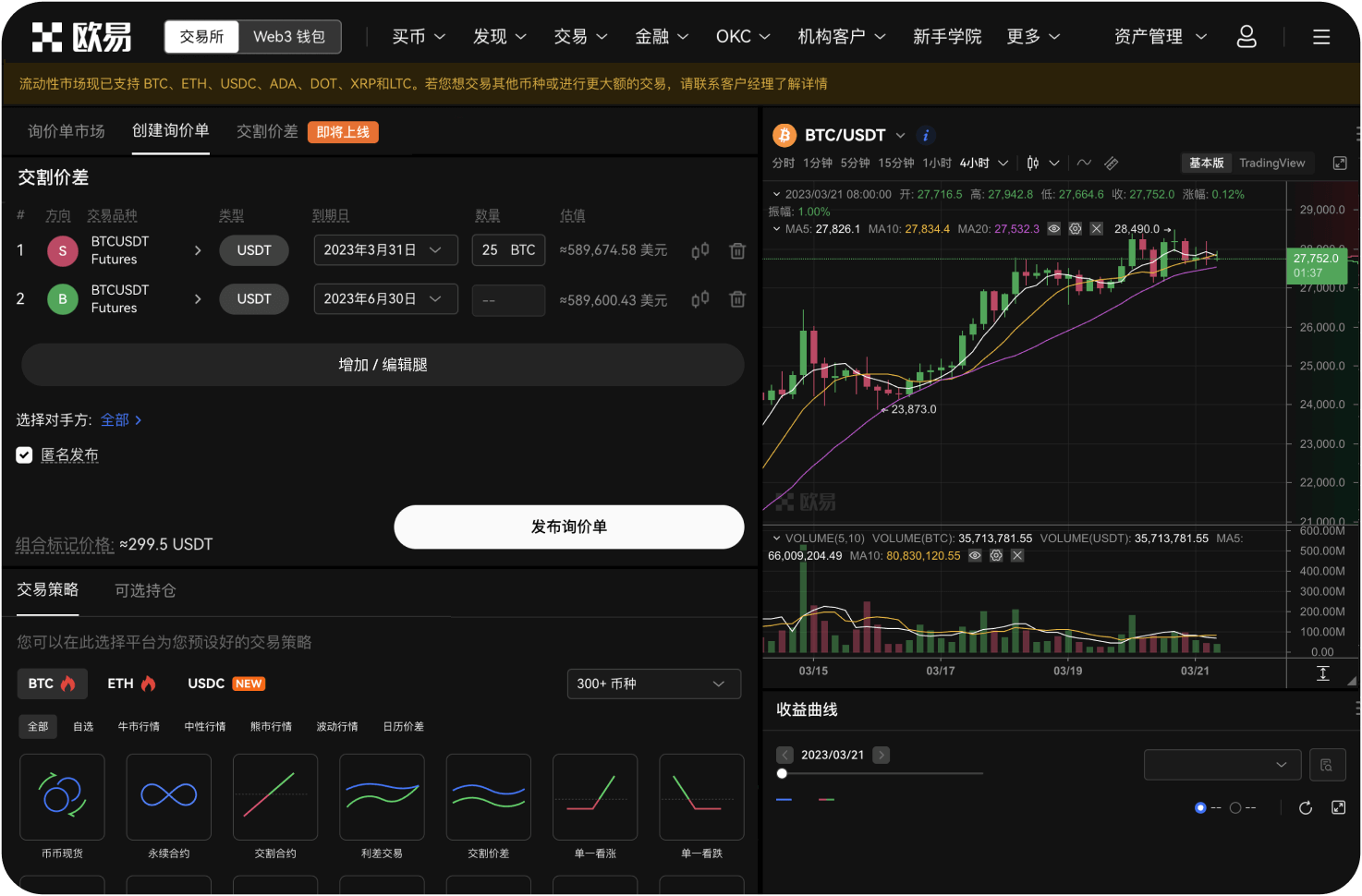 什么是“交易机器人”，能用吗